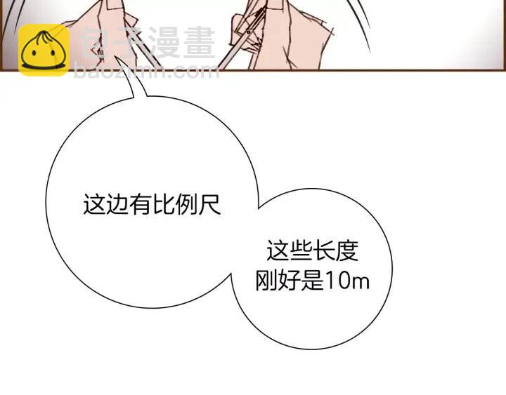 第88话 别墅的中心43