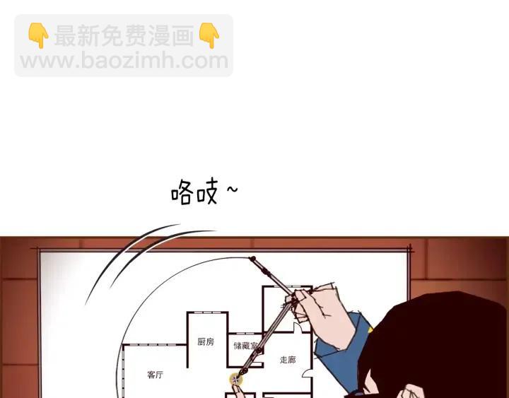 第88话 别墅的中心51