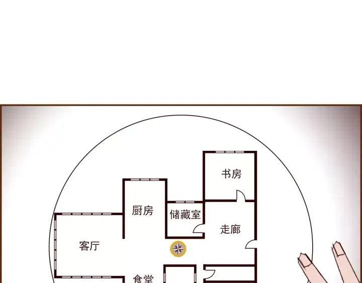 第88话 别墅的中心54