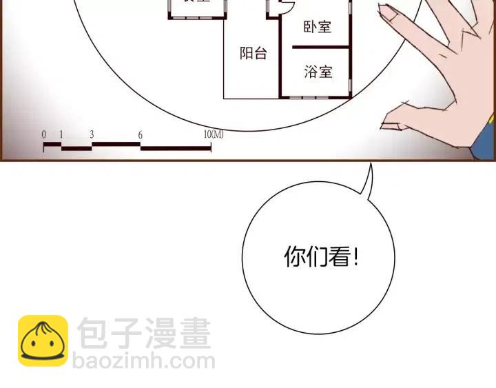 第88话 别墅的中心55