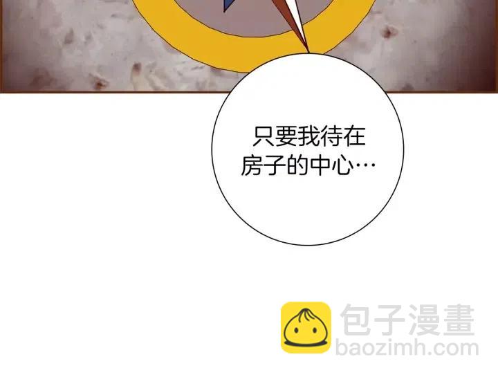 第88话 别墅的中心62