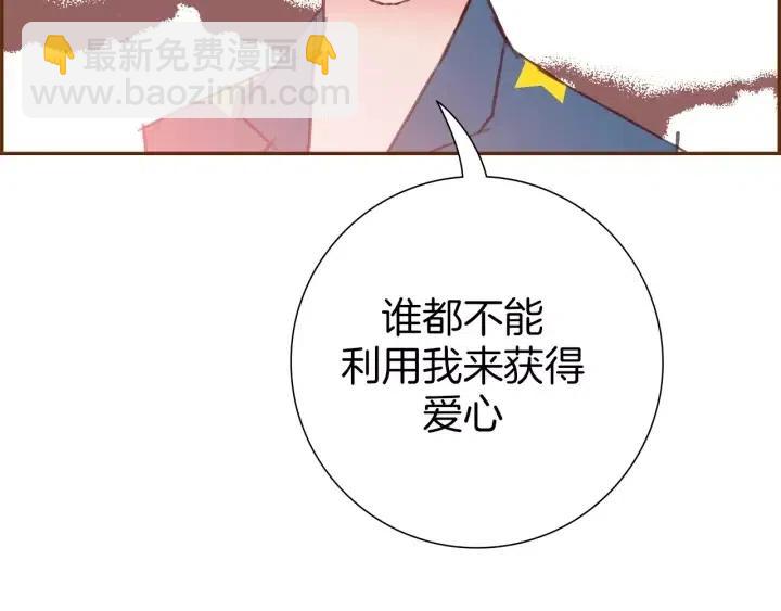第88话 别墅的中心64