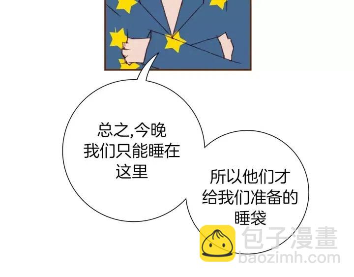 第88话 别墅的中心70