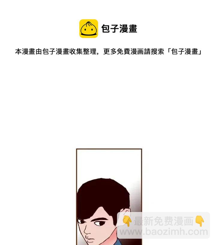 第88话 别墅的中心81