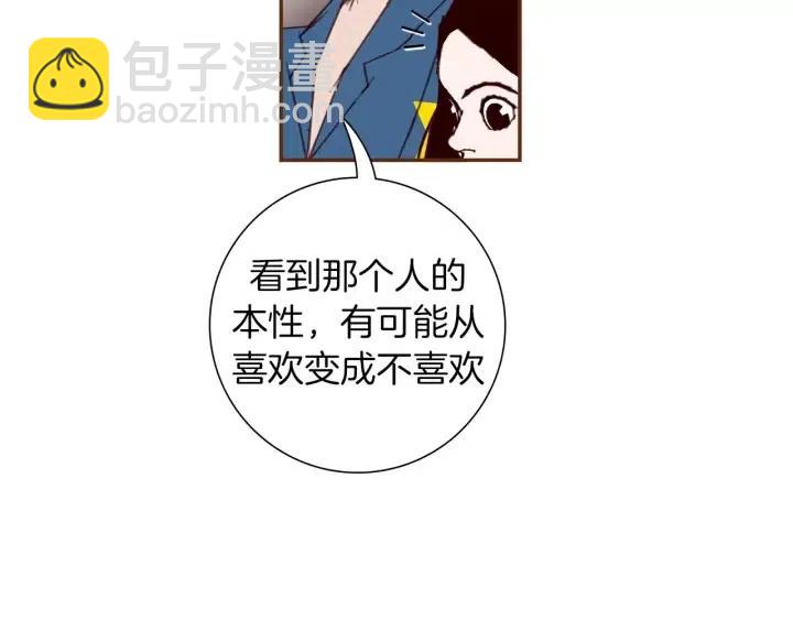 第88话 别墅的中心82