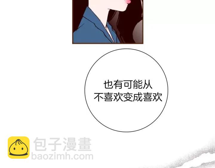 第88话 别墅的中心85