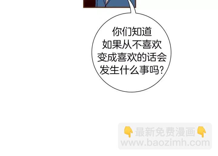 第88话 别墅的中心88