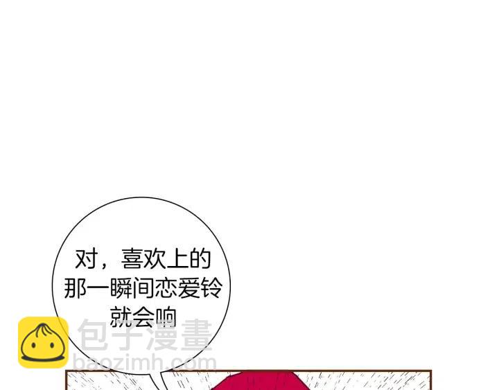 第88话 别墅的中心91