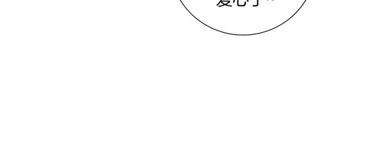 第88话 别墅的中心93