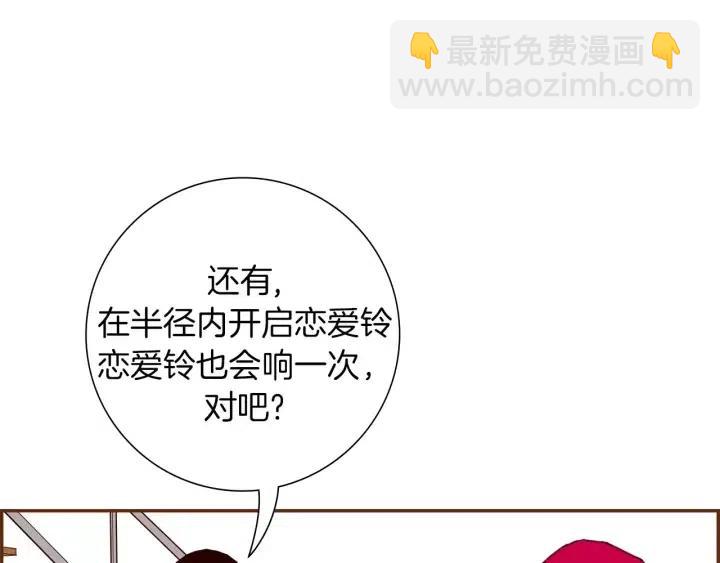 第88话 别墅的中心94