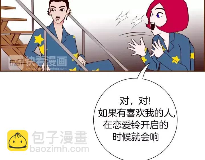 第88话 别墅的中心95