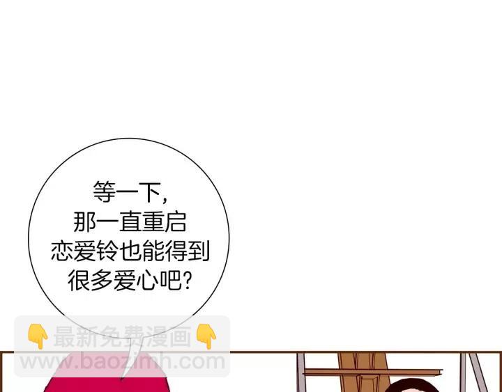 第88话 别墅的中心97