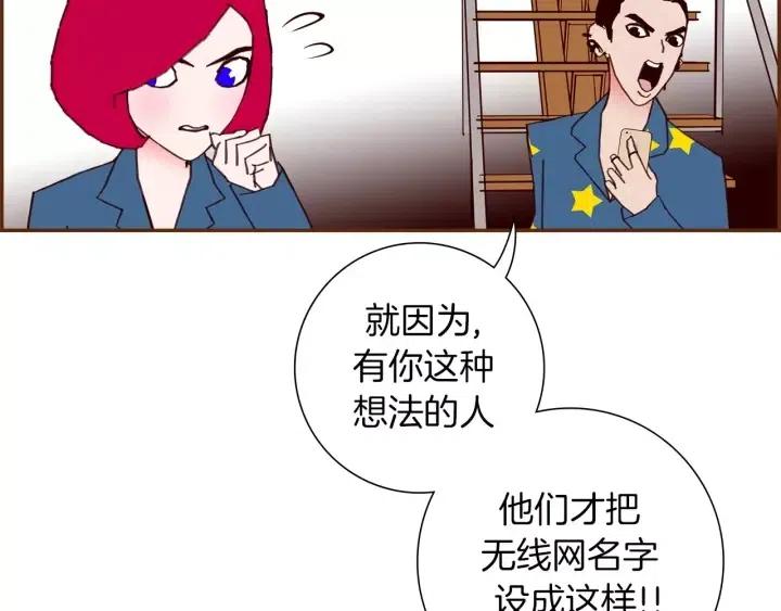 第88话 别墅的中心98