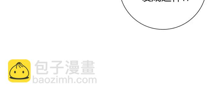 第88话 别墅的中心99