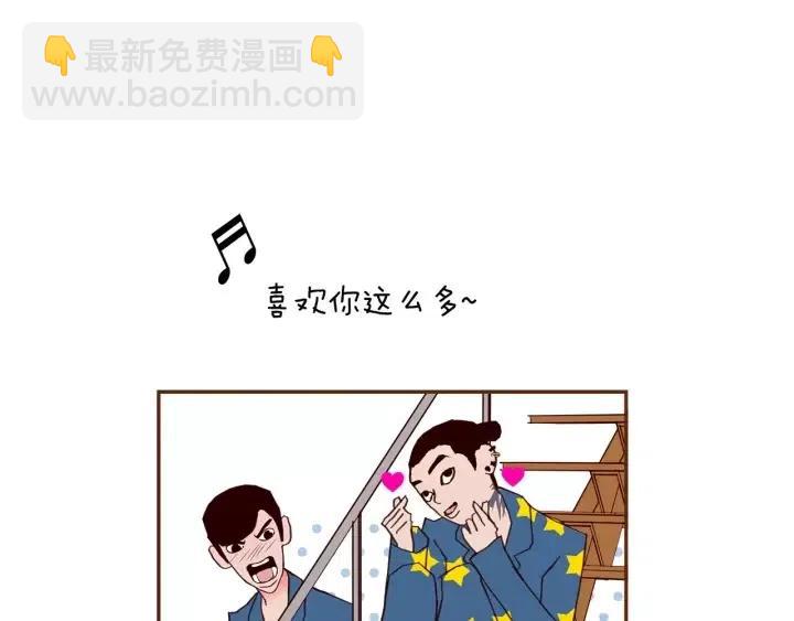 第89话 眼神100