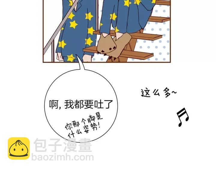 第89话 眼神101