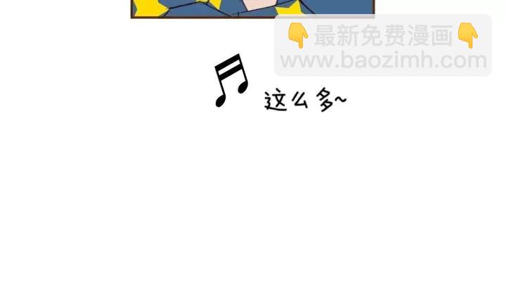 第89话 眼神108