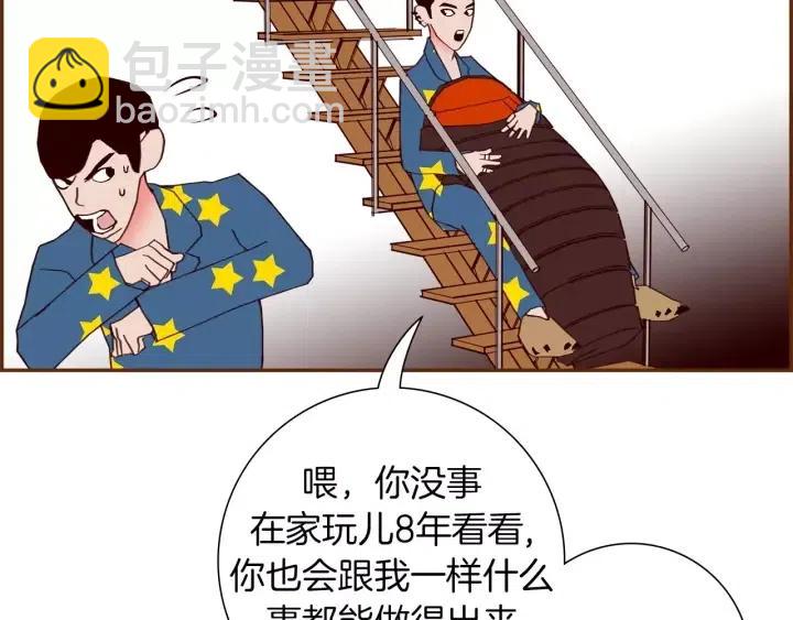 第89话 眼神113