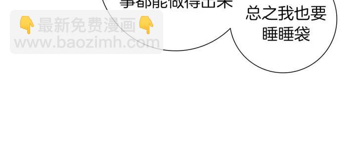 第89话 眼神114