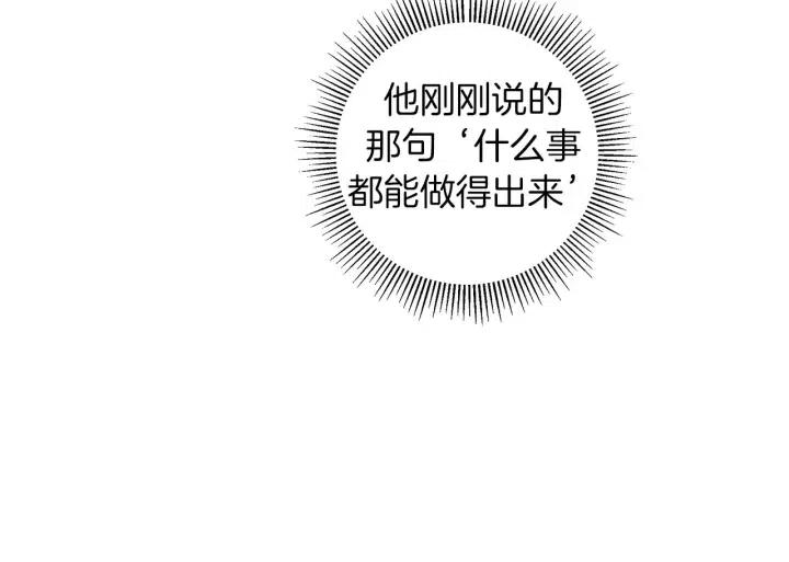 第89话 眼神116