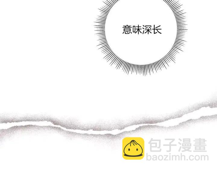 第89话 眼神118
