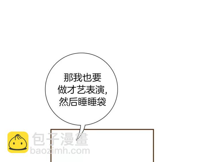 第89话 眼神120
