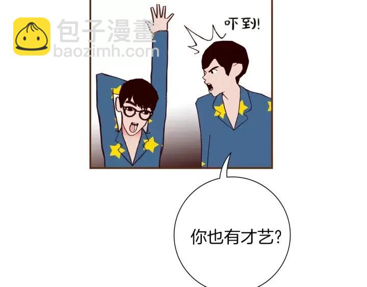 第89话 眼神121