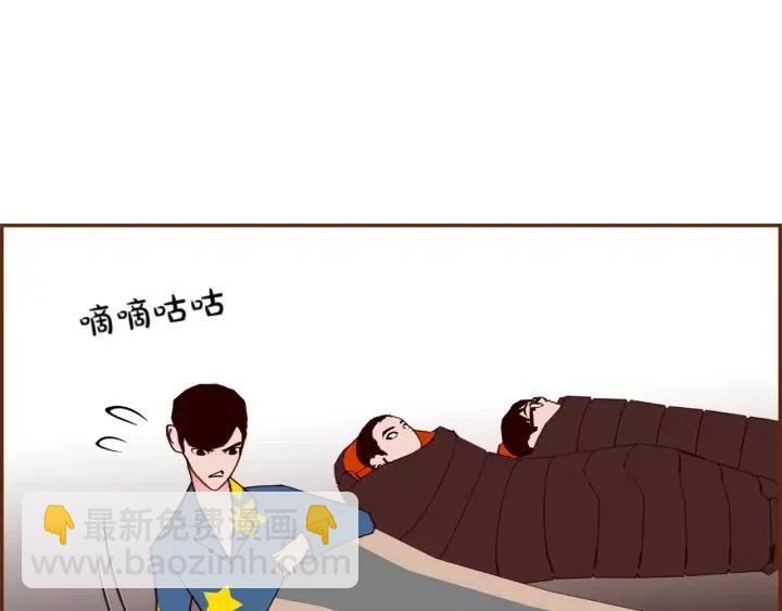 第89话 眼神131