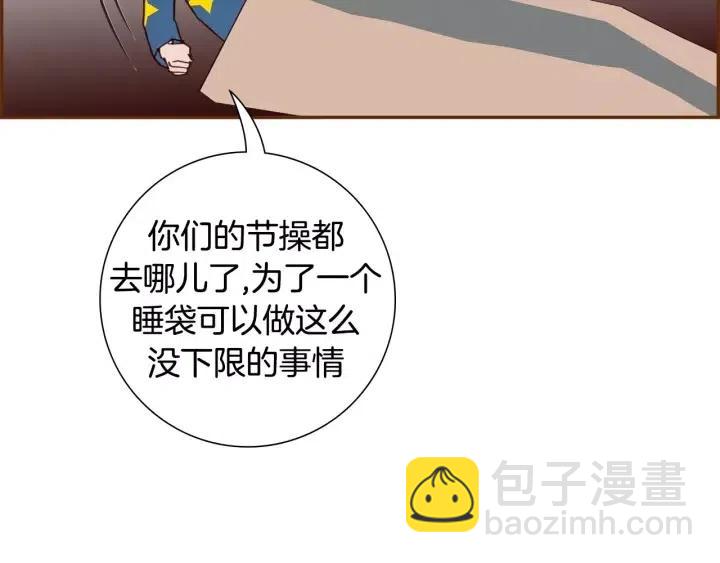 第89话 眼神132