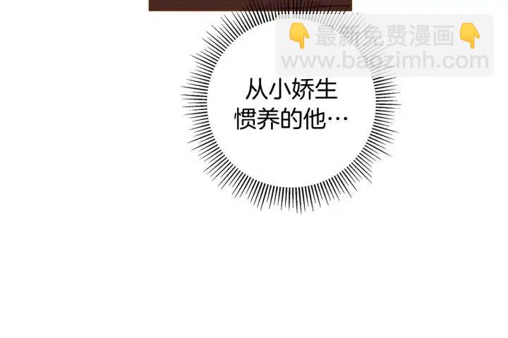 第89话 眼神137