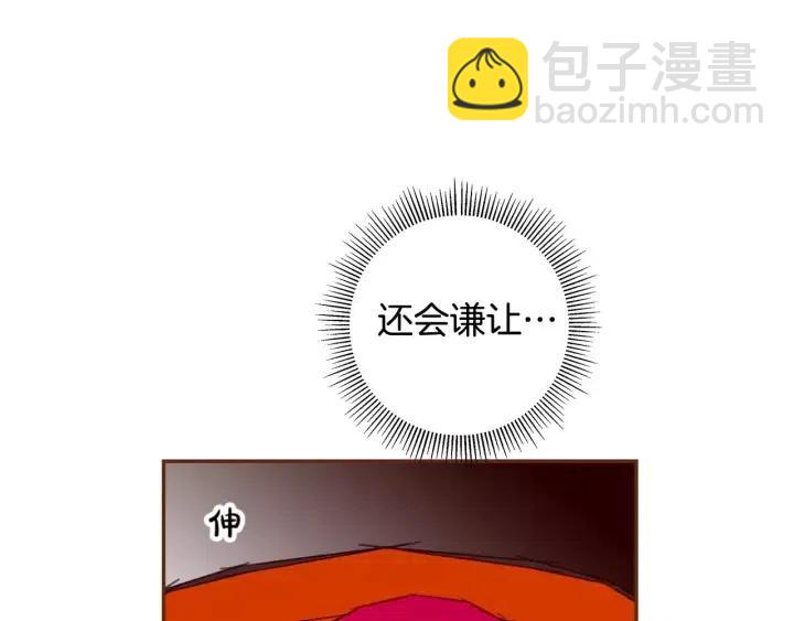 第89话 眼神138