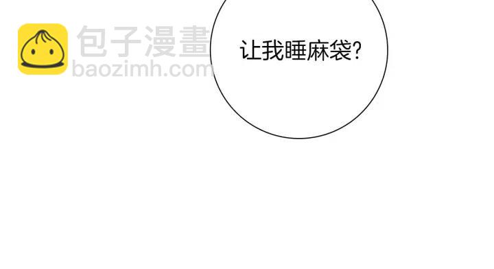 第89话 眼神14