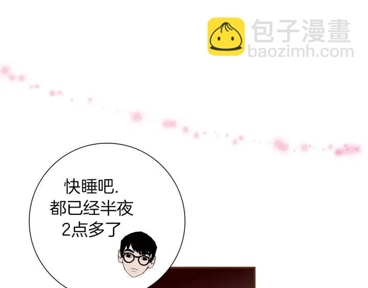 第89话 眼神141