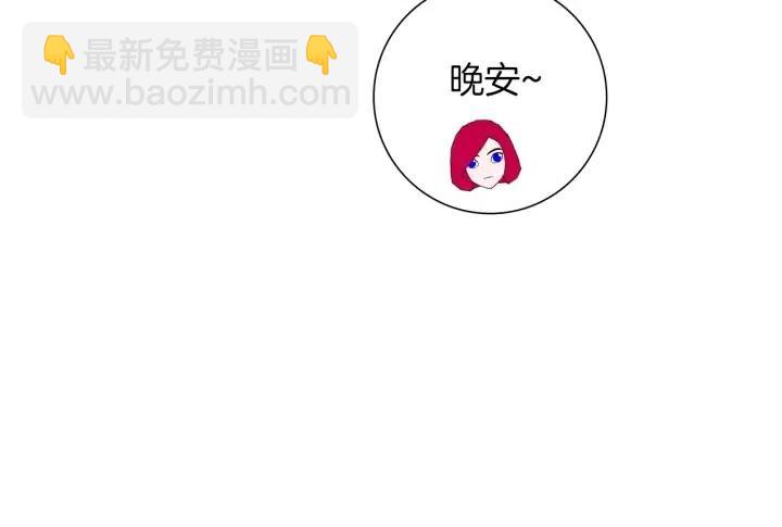 第89话 眼神143