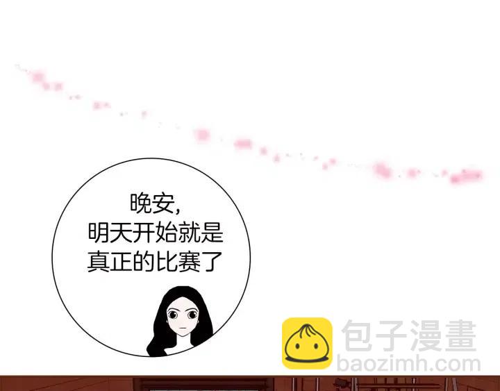 第89话 眼神144