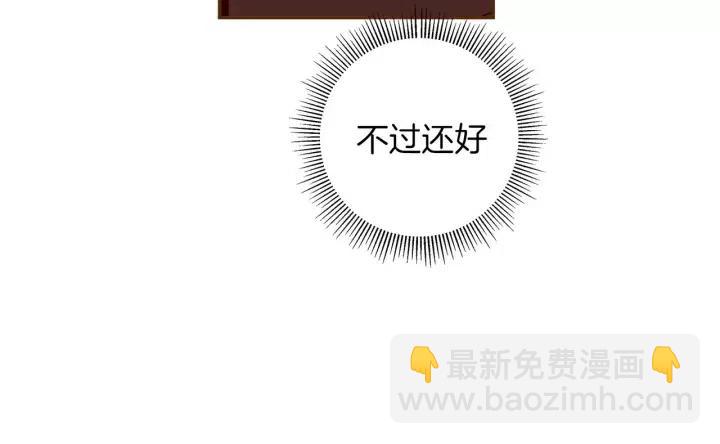 第89话 眼神149