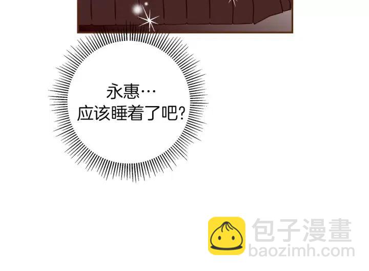 第89话 眼神153