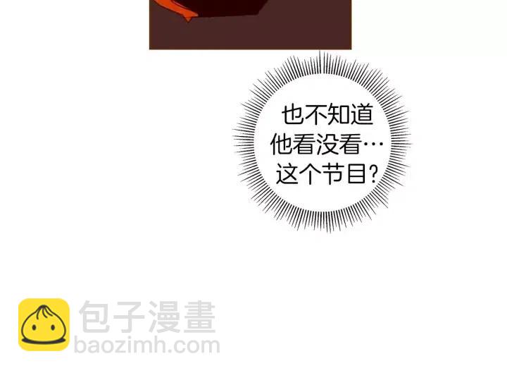 第89话 眼神159