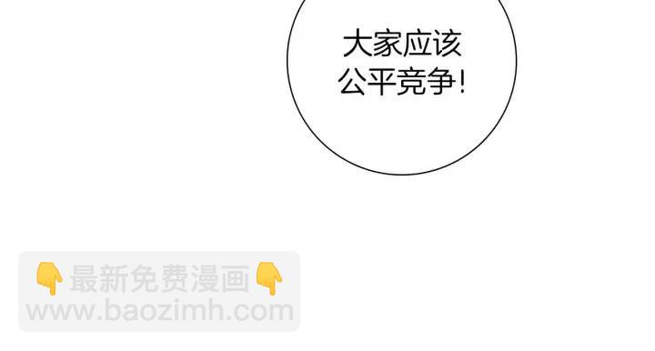 第89话 眼神16