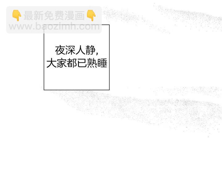第89话 眼神178