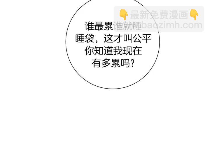 第89话 眼神18