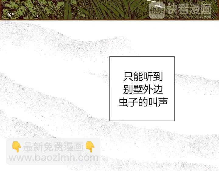 第89话 眼神181