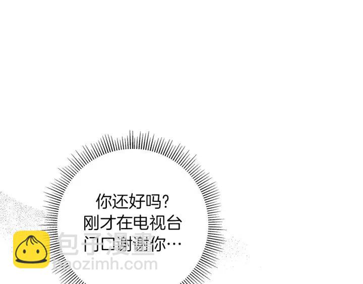 第89话 眼神189