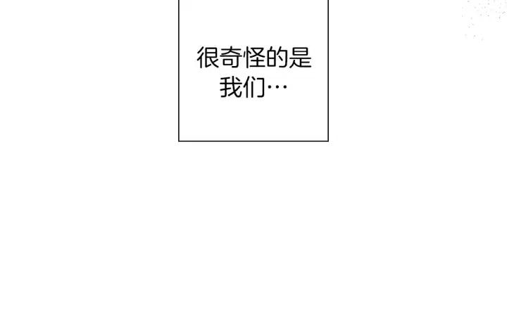 第89话 眼神192