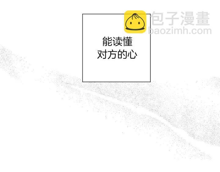 第89话 眼神195