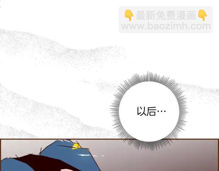 第89话 眼神197