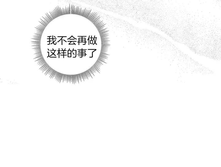 第89话 眼神199
