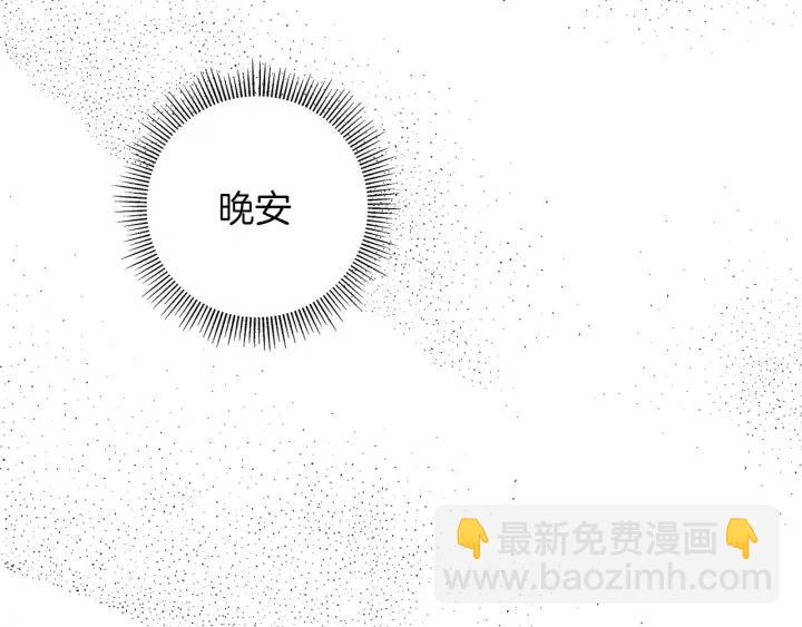 第89话 眼神203