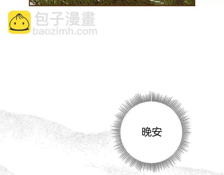 第89话 眼神206