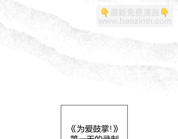 第89话 眼神207